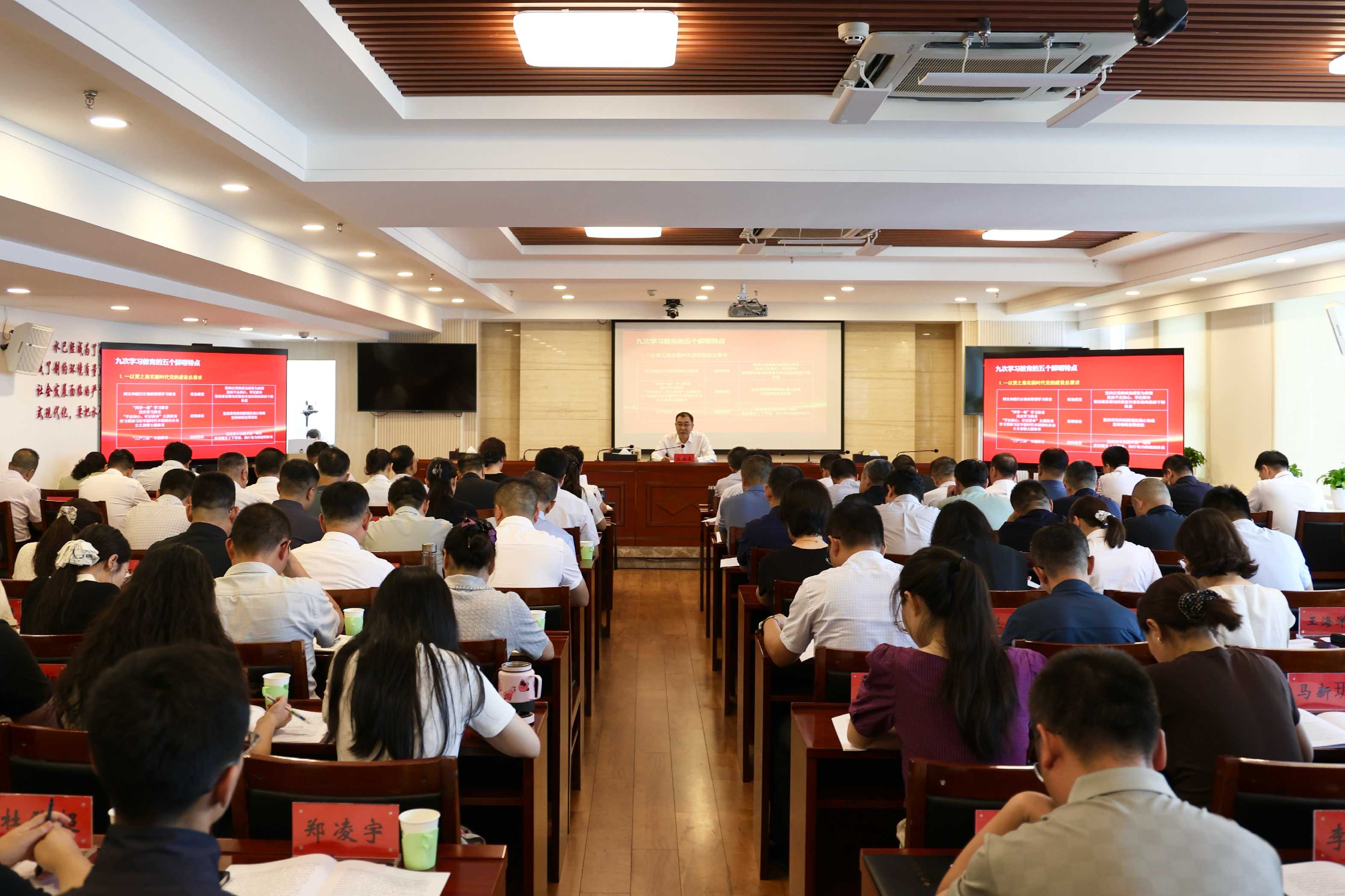 生效友讲授树立和践行正确政绩观学习教育暨党风廉政建设专题党课